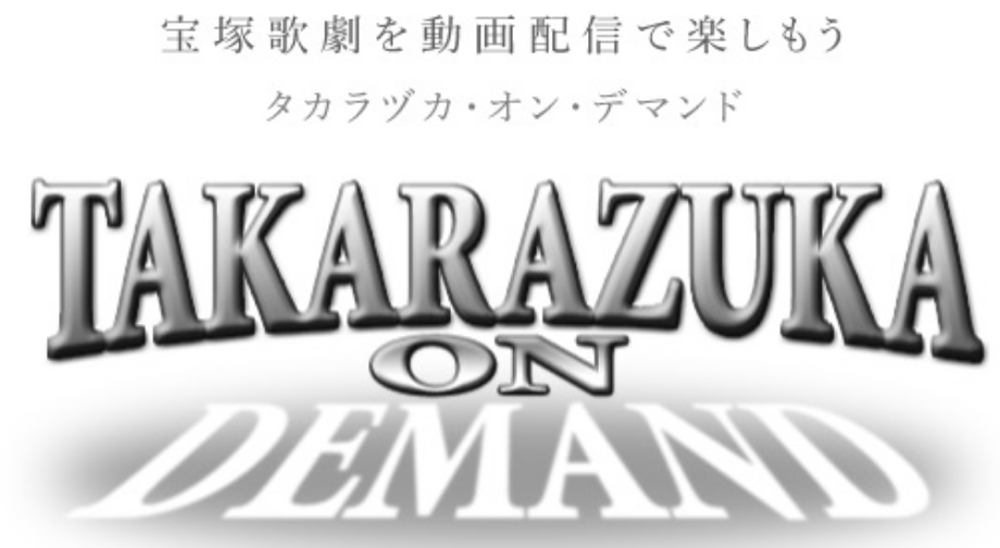出典:https://www.videomarket.jp/page/1675