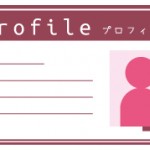 オマール シーがピコ太郎と共演 身長や体重 妻や子供も調査 サマーネット