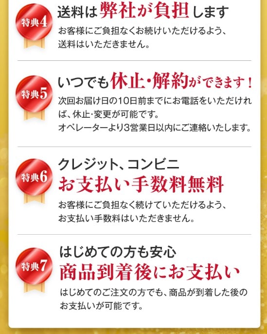 アユミンS 特典２